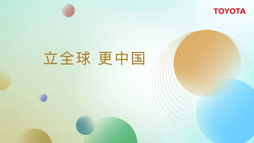 同行二十载，雷克萨斯与中国车市再创新未来