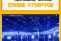 一汽奥迪全新A6L、A5L、Q5L多款重磅新车亮相上海车展
