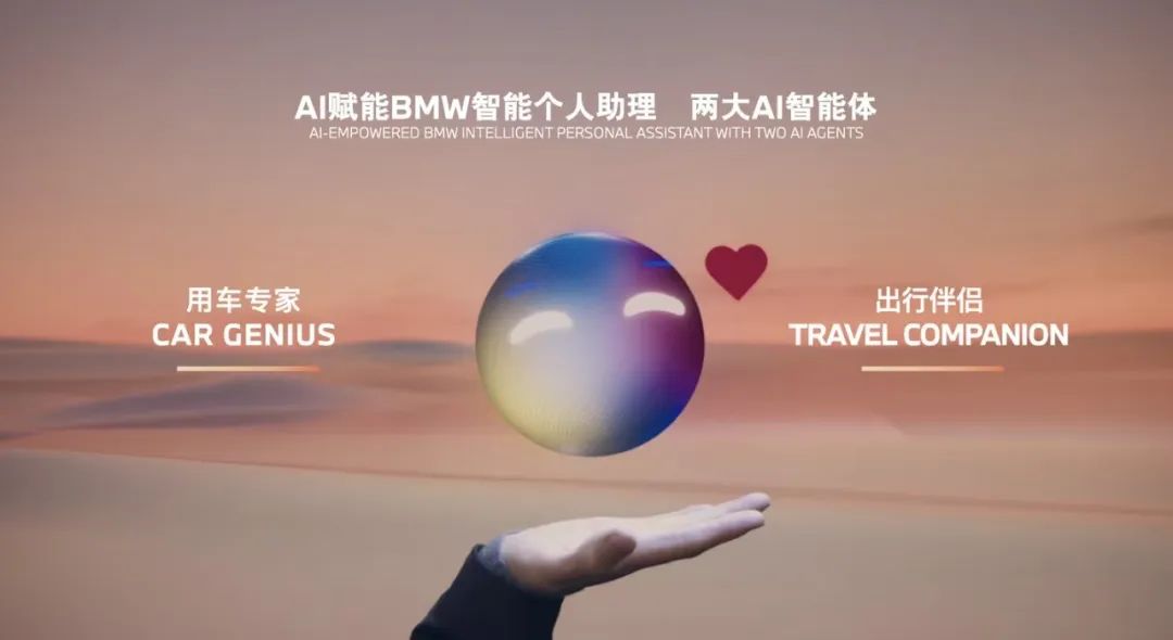 以新世代启新攻势，宝马“黑科技”上海车展独领风骚！