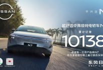 比亚迪、埃安、小鹏遇劲敌，东风日产N7首日订单破万