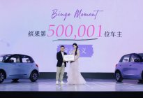 2025 款缤果上市：5万的价格、8万的体验、10万的设计