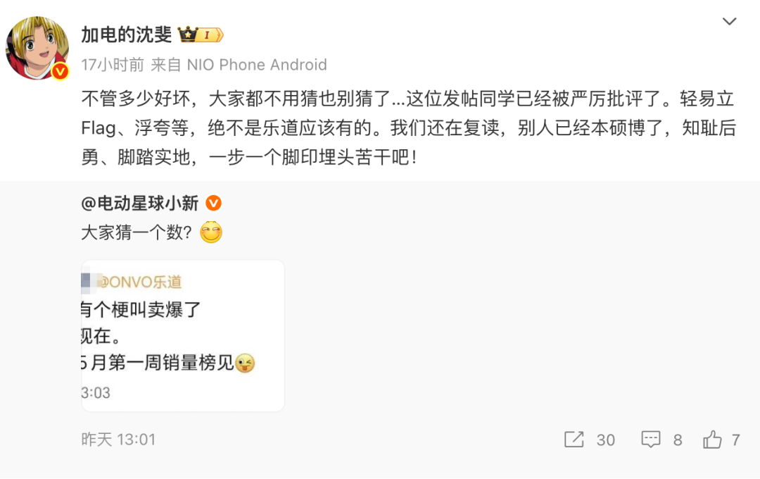 行业丨五一车市人气旺，是结构性回暖还是提前透支？