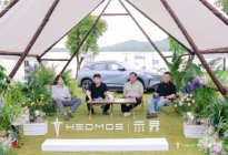 将中国电动与法式驾控创新融合，示界06限时先享价 低至10.88 万元
