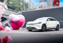 买车送婚礼？秦L EV告白之夜也太浪漫了吧！