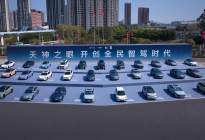 比亚迪智驾全维度领先，领跑行业新纪元‌