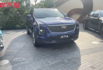 有颜有实力！新款凯迪拉克XT4上市，全款一口价15.99万起
