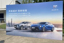 持续向好 别克昂科威家族第180万辆、君越第130万辆下线
