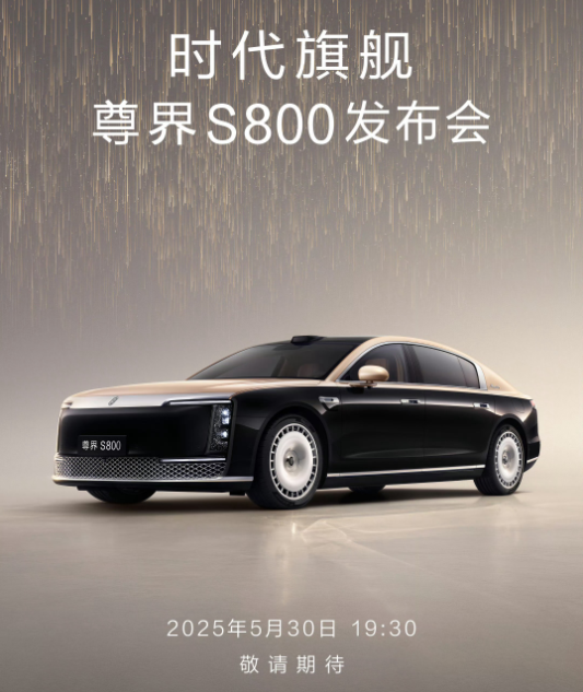 行业丨粤港澳车展前瞻：比亚迪华为“撑场”，小米YU7、奥迪Q6L e-tron收割流量