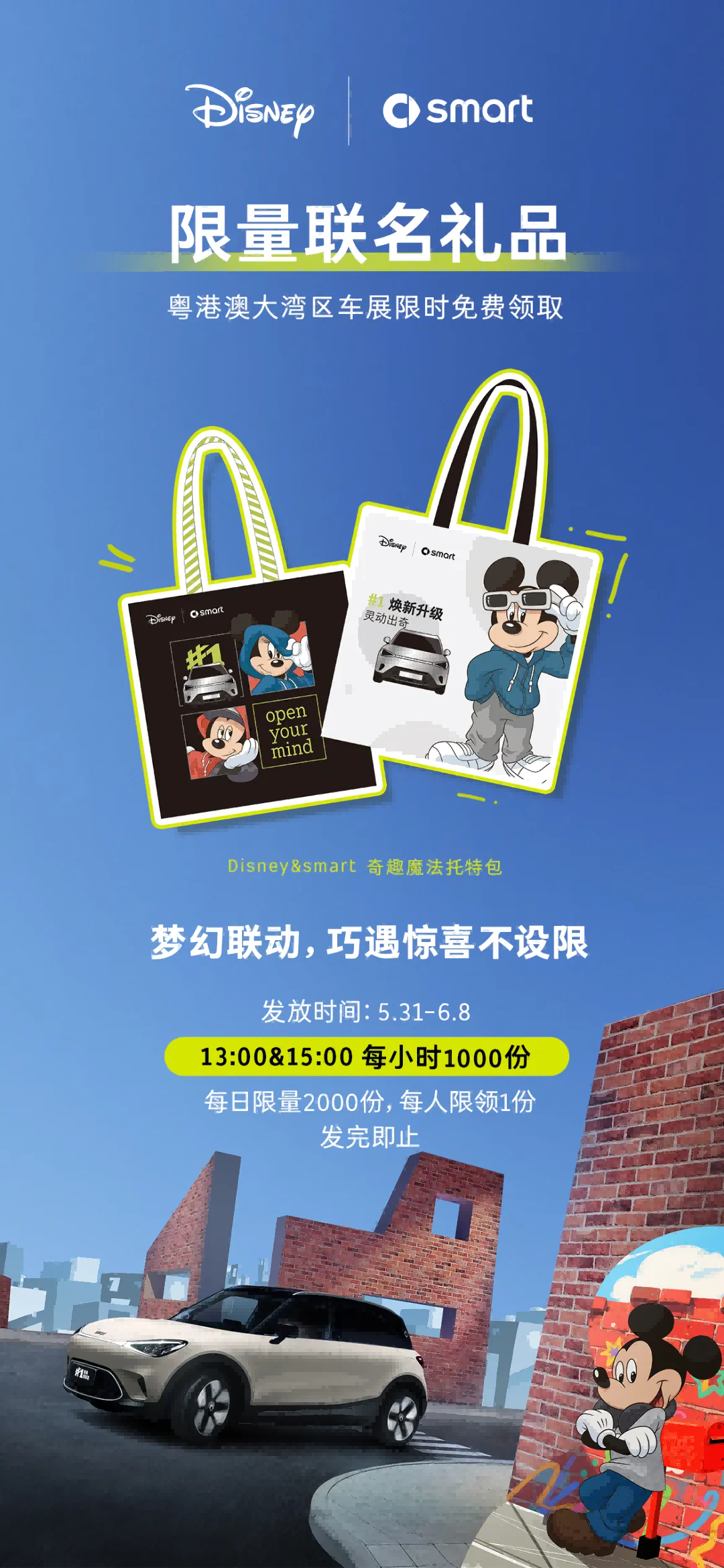 大家期待的车展「观展指南」来了！更多惊喜，本周六见～