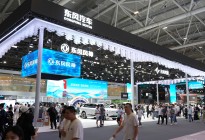 三车齐发，东风品牌实力派登陆粤港澳大湾区车展