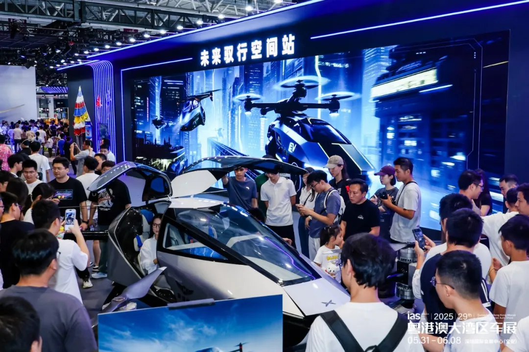 从湾区先行，向远行致新——2025粤港澳大湾区车展圆满闭幕