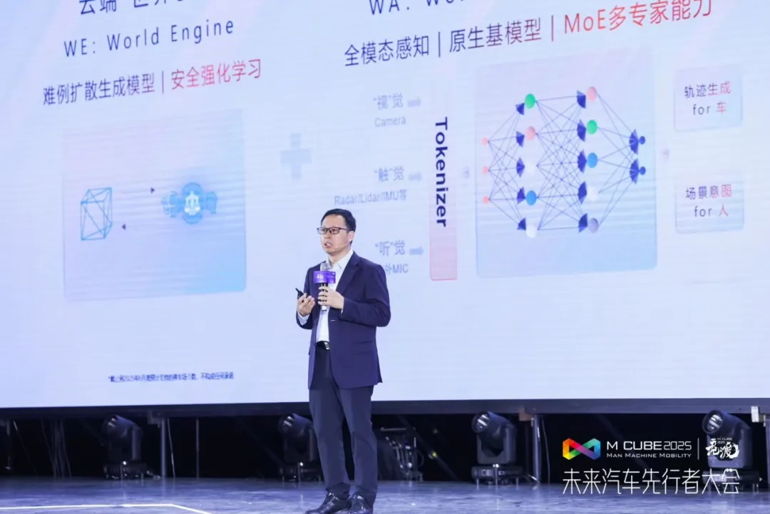 从湾区先行，向远行致新——2025粤港澳大湾区车展圆满闭幕