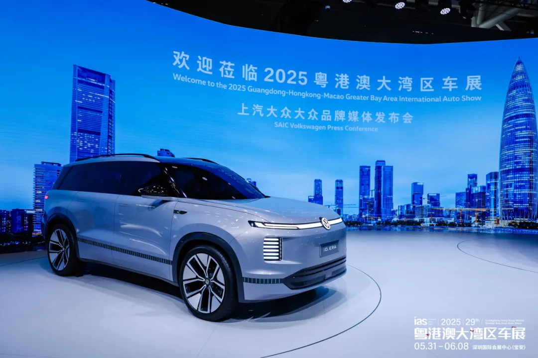 从湾区先行，向远行致新——2025粤港澳大湾区车展圆满闭幕