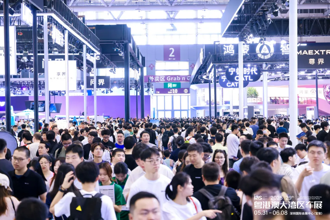 从湾区先行，向远行致新——2025粤港澳大湾区车展圆满闭幕