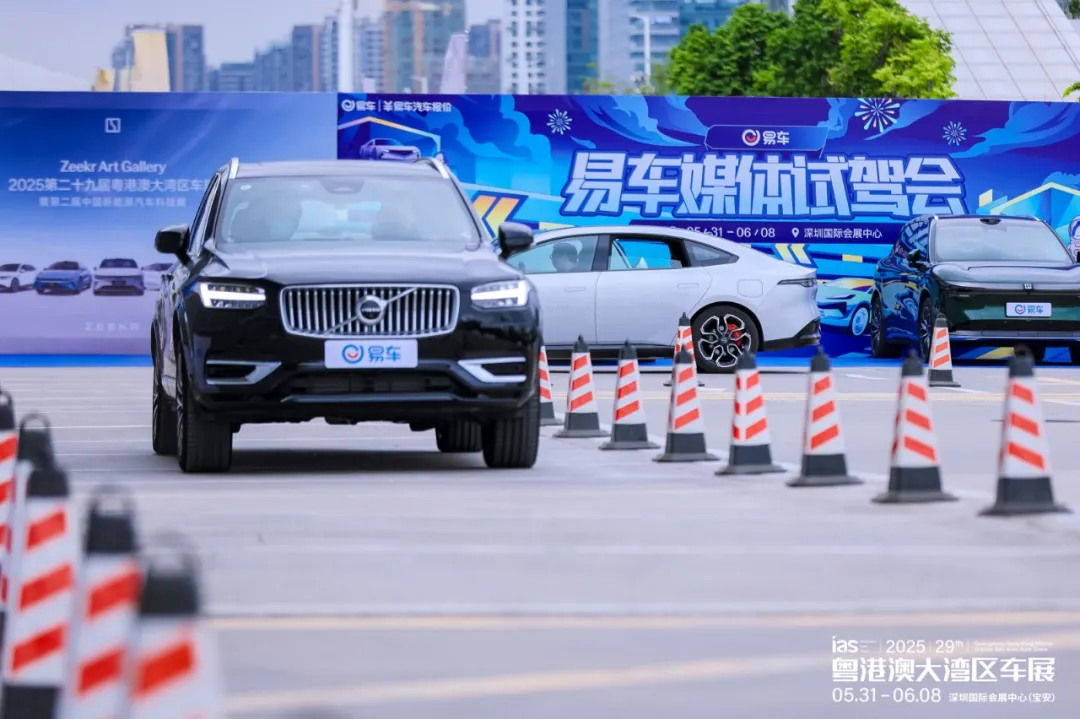从湾区先行，向远行致新——2025粤港澳大湾区车展圆满闭幕
