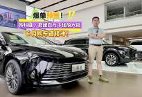 爆单预警！昂科威 / 君越百万下线放大招，6月购车直接冲！