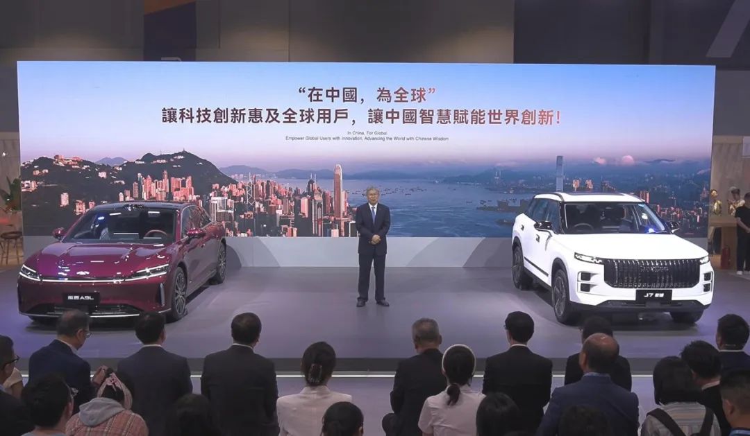 奇瑞到港“驶”得！狮子山下见证中国汽车品牌的全球化进阶