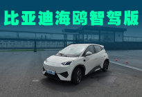 10万以内也有AEB主动刹车，比亚迪海鸥深度测试