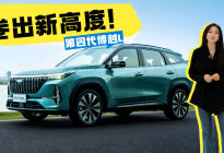 探店实拍吉利第四代博越L：10万级智能燃油SUV卷出新高度