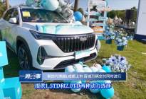 第四代博越L成都上市 百城万辆交付同时进行