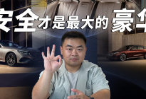 奔驰E级｜看不见的豪华最值得
