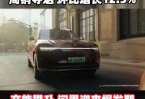 问界M8 45天交付破2万
