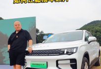 可城可野吉利雷达电混皮卡，如何让燃油车颤抖
