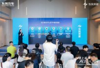 11.59 万起 eπ007 AI 赋能重构潮玩座驾标准