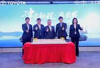 迁址天津，一汽丰田汽车销售有限公司雄鹰换羽开启新征程