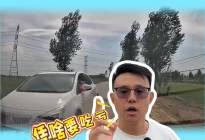 在没有中心线的农村土路，会车发生剐蹭，该如何定责？不要吃暗亏