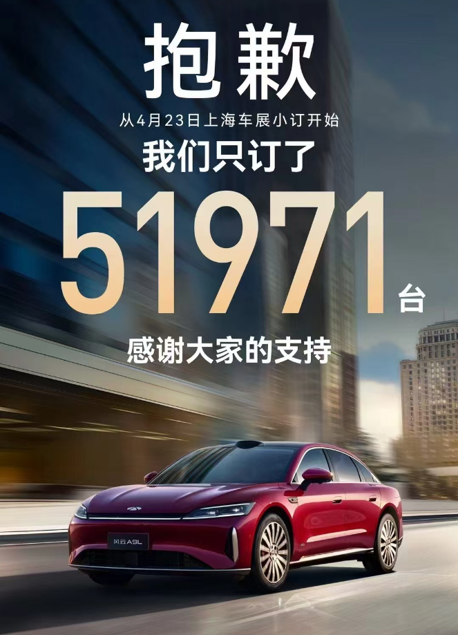 行业丨小米YU7爆单入场，给车市传递一波寒气