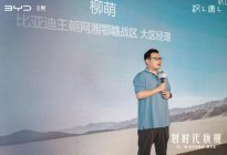 车顶飞灵鸢 路上驾云辇 比亚迪汉L唐L地空体验营武汉站