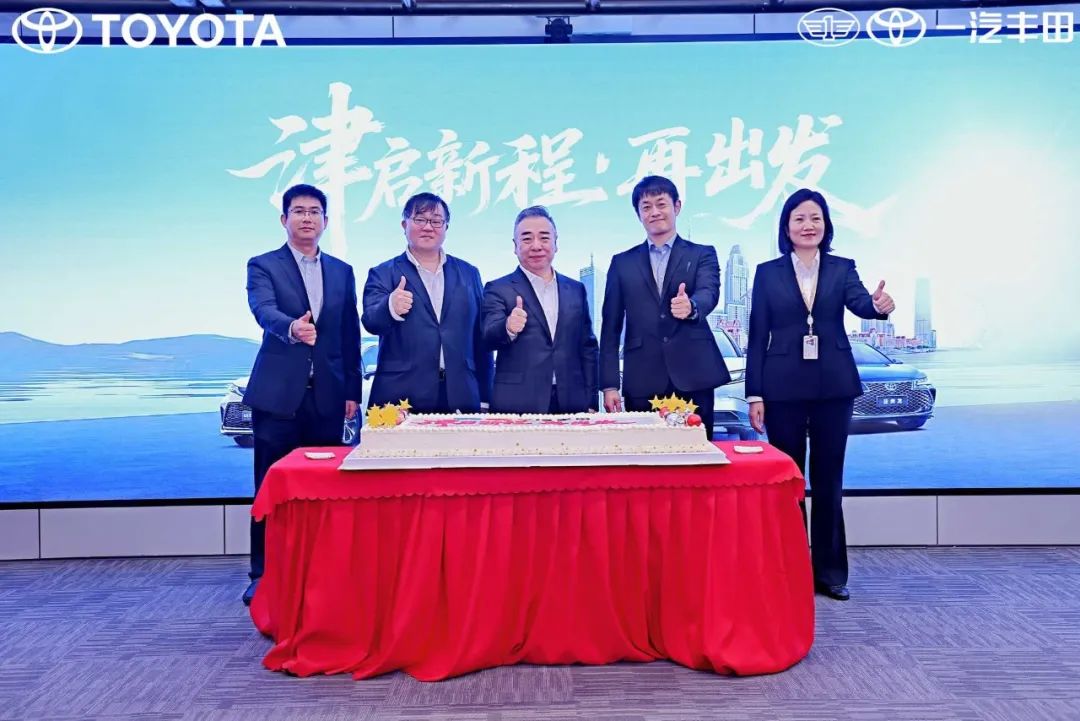行业丨上半年大增16%，研产销合一是一汽丰田后程关键！