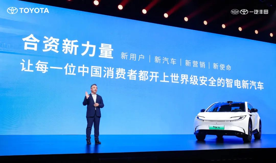 行业丨上半年大增16%，研产销合一是一汽丰田后程关键！