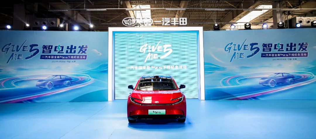 行业丨上半年大增16%，研产销合一是一汽丰田后程关键！