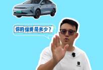 新能源汽车的保费，老车比新车还贵？还不好买？保险公司凭啥拒保