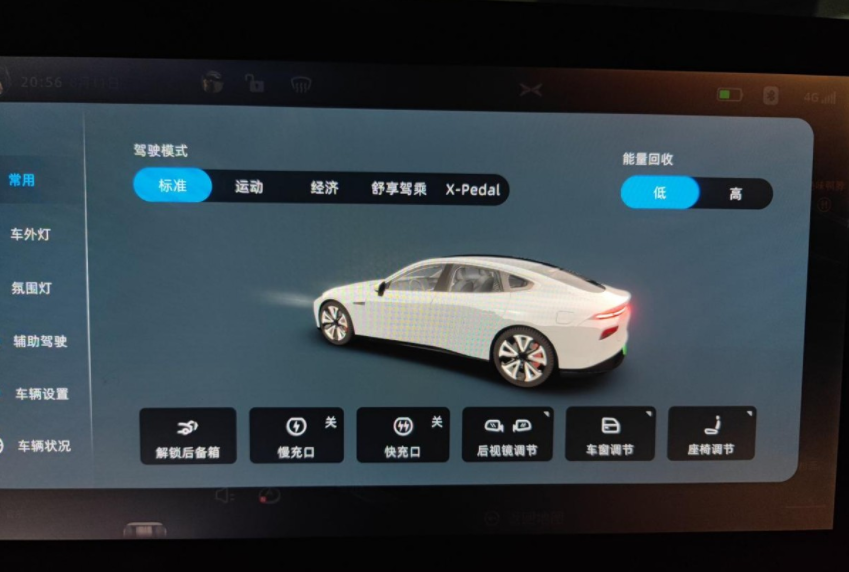 行业丨电车单踏板模式“反人类”？工信部出手整治，2026年起实施
