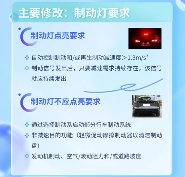 行业丨电车单踏板模式“反人类”？工信部出手整治，2026年起实施