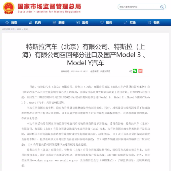 行业丨电车单踏板模式“反人类”？工信部出手整治，2026年起实施