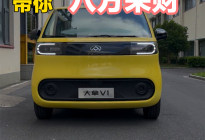 开大拿，接财气！