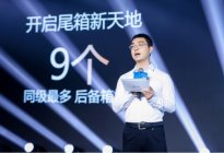 10.98万起 比亚迪海豹06DM-i旅行版武汉上市