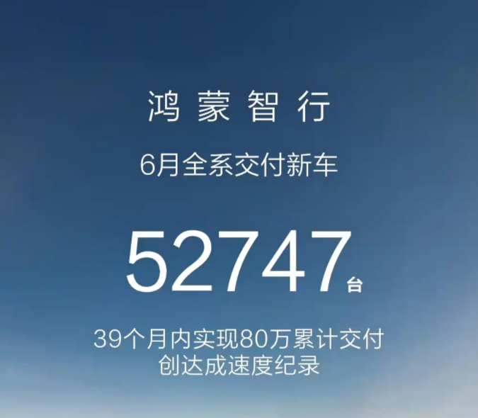 新车丨尚界H5打头阵，享界S9T卷旅行车！下半年的鸿蒙智行火药味很足