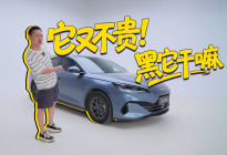 不行，你们不能这么说海豹06