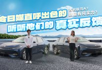 令日媒直呼出色的 吉利银河A7 到底有何实力？