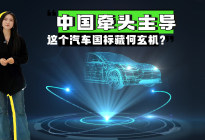自动驾驶的“安全密码”中国牵头主导！这个国际标准藏何玄机？