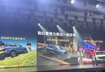 快看发布会 哈弗大狗2026款上市