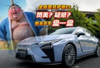 终于近距离摸到了这款流量车！