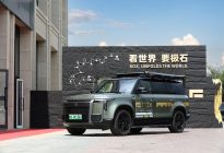极石携手倍耐力打造全地形最佳拍档