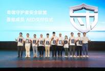 从车到人的全维守护：奇瑞以行业首创健康保险重构车企责任边界