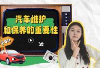 爱车保养指南 别等大修才后悔